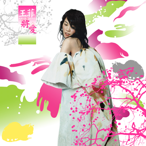 小南大雷擦狙狙的背景蘑菇视频
