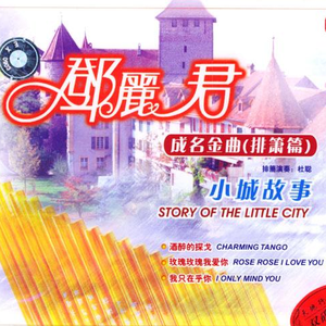 小南大雷擦狙狙的背景蘑菇视频
